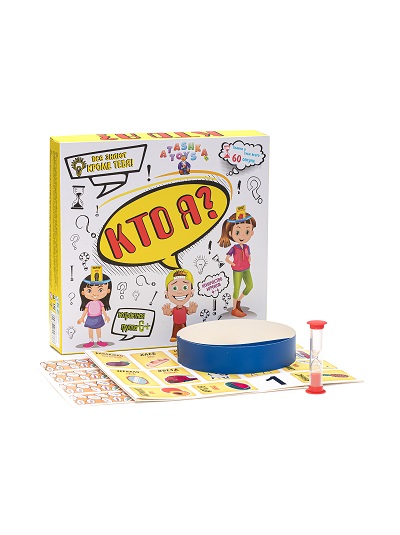Большая настольная игра Кто я? - 8